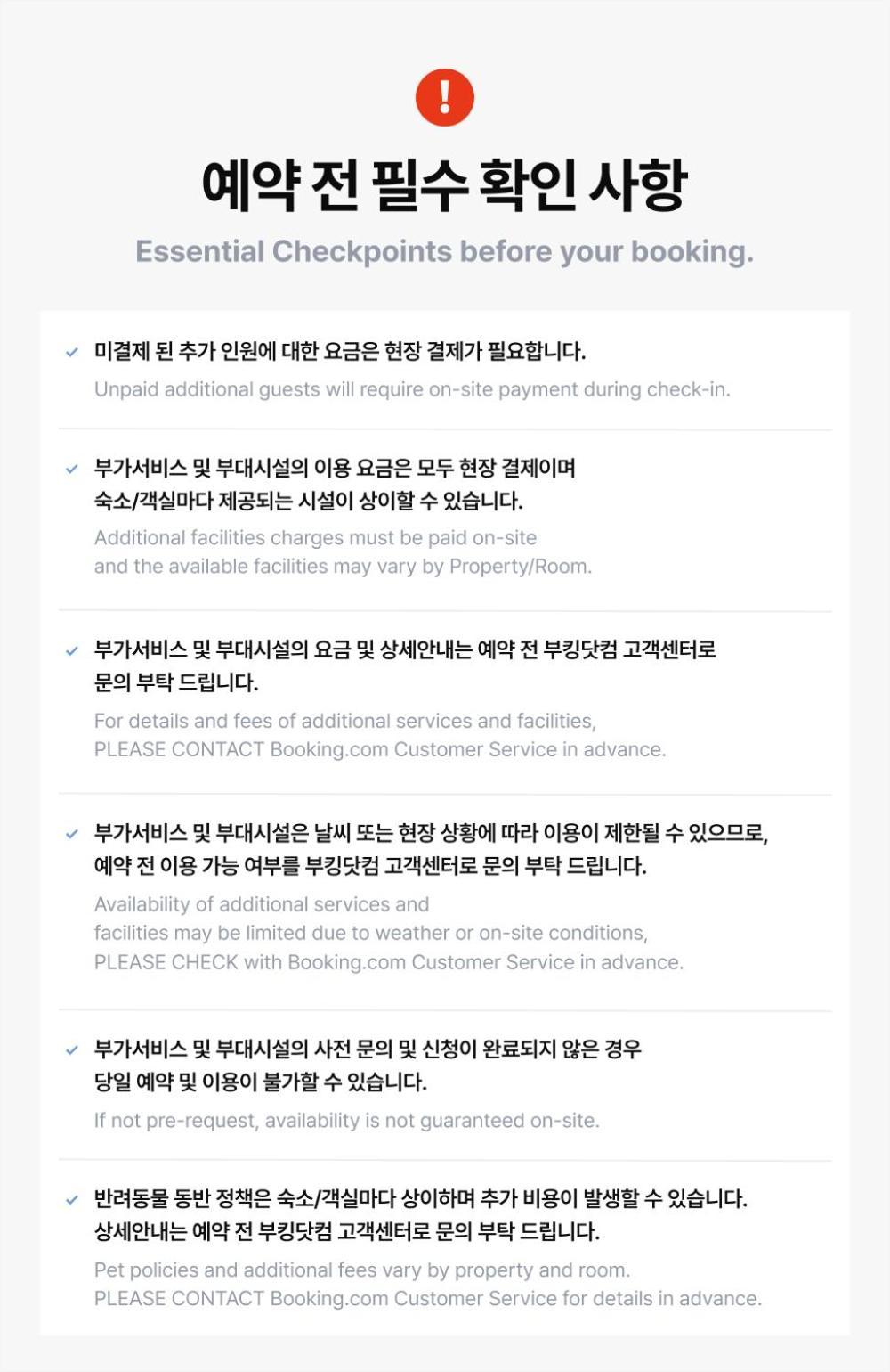 Gurye Taepyeonghan Daepyeong Exterior foto